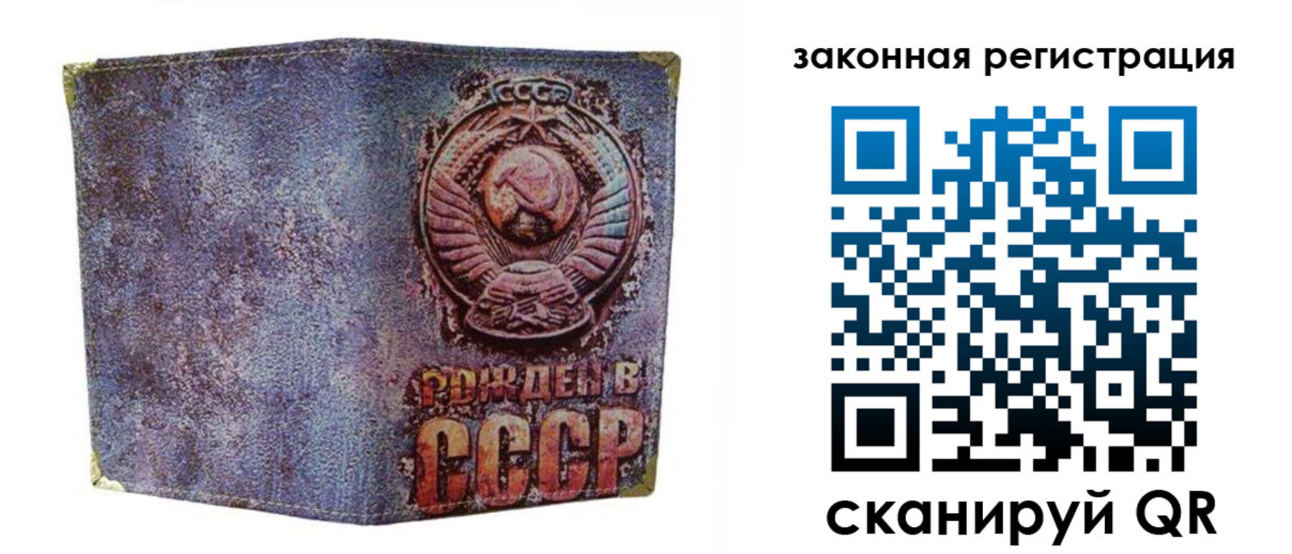 временная регистрация гарантия в Димитровграде