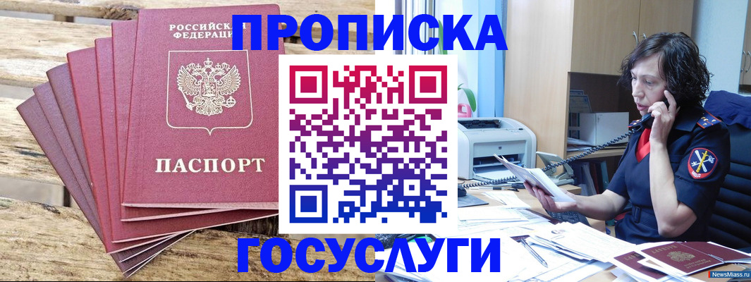 форма 3 в Димитровграде