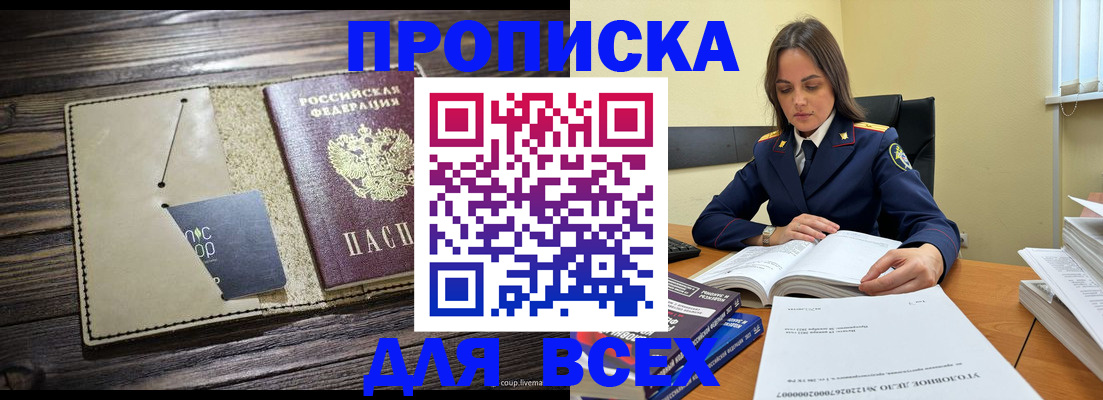 регистрация для дет. сада в Димитровграде